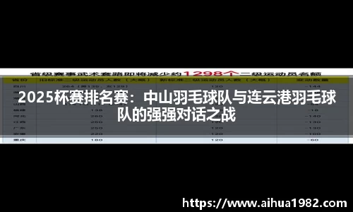 jrs极速体育直播nba在线观看