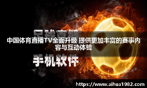 jrs极速体育直播nba