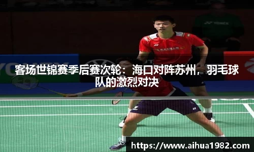jrs极速体育直播nba