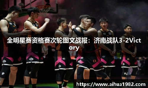jrs极速体育直播nba在线观看