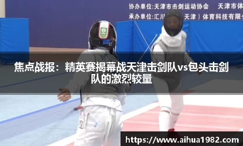 jrs极速体育直播