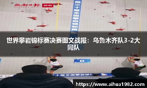 jrs极速体育直播