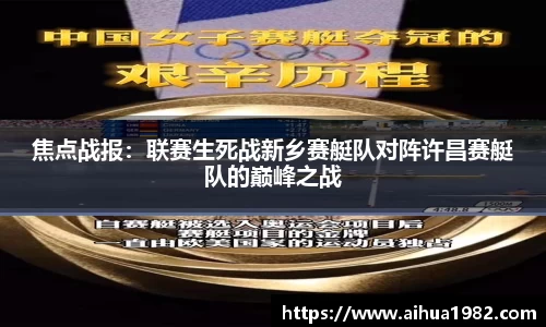 jrs极速体育直播