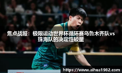jrs极速体育直播nba