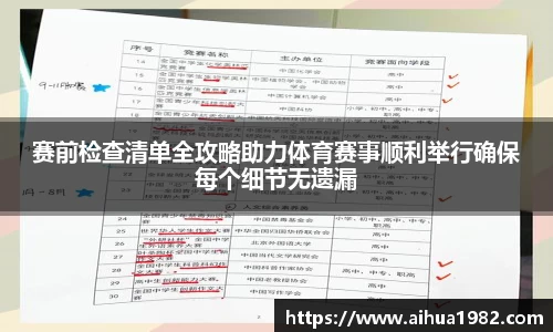 jrs极速体育直播